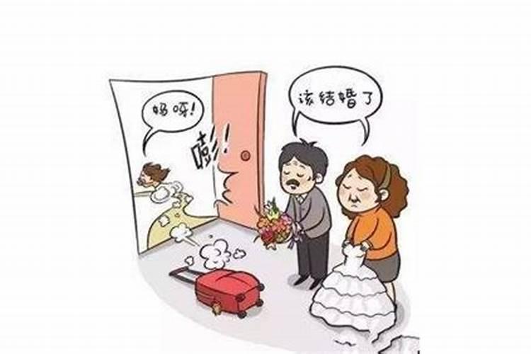 怎样催婚姻