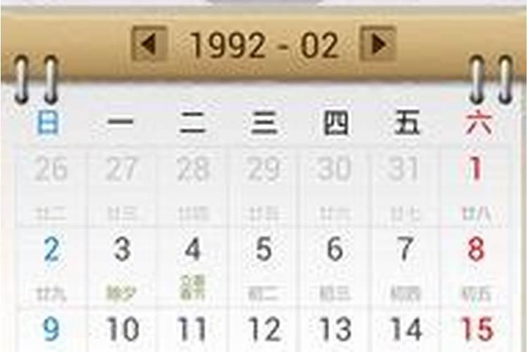 阴历2月搬家吉日