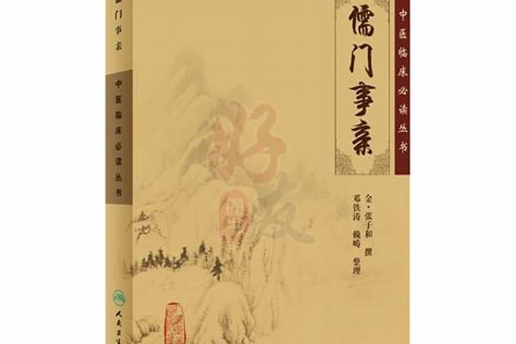 动土吉日2021年12月开工黄道吉日