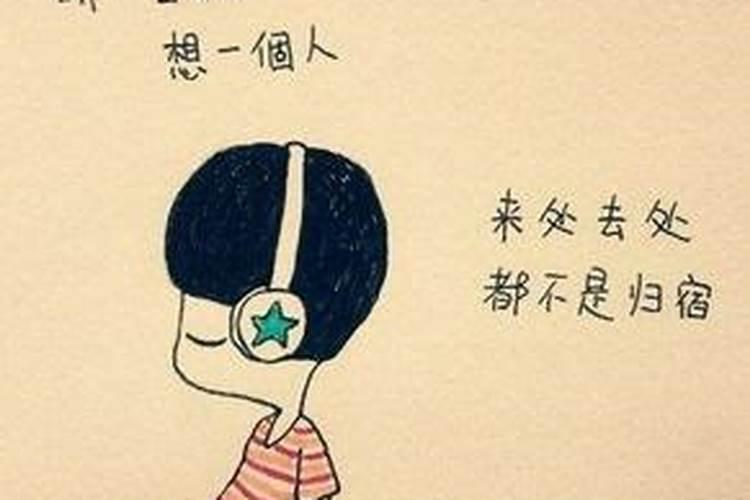 梦见别人撞人是什么兆头