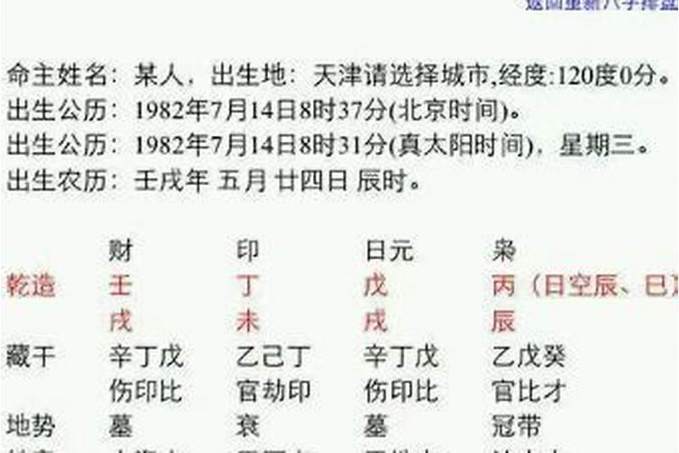 十月初一出生的鼠宝宝男孩名字