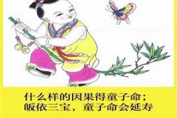 本命年运气不好后会走运吗女人怎么破解