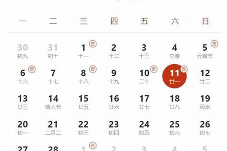 2023年订婚的黄道吉日