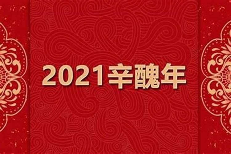 2022本命年注意事项