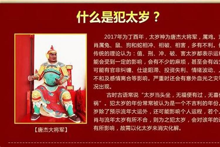 城管冬至祭祀保障