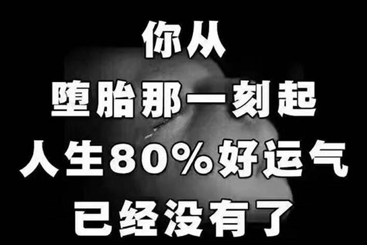 2020年犯冲太岁如何化解