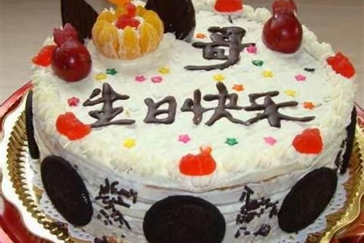 腊月十五号是哪天生日