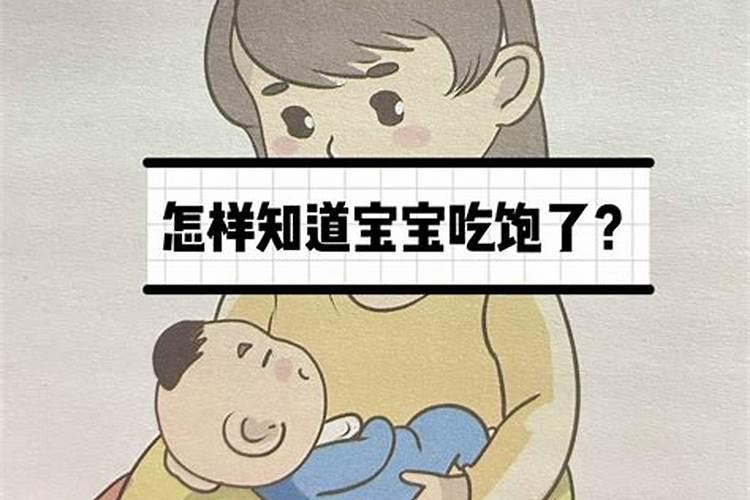 怎么看出孩子有替身没