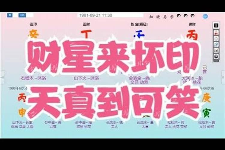 2024年属羊破太岁最佳时间