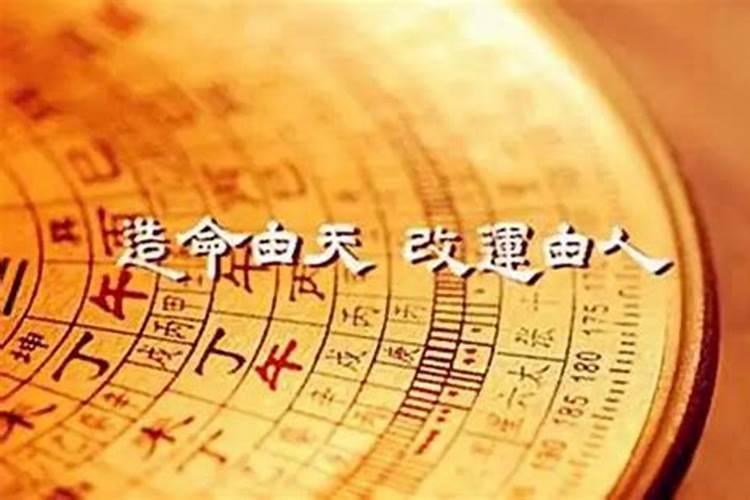 八字中带红鸾星是什么意思