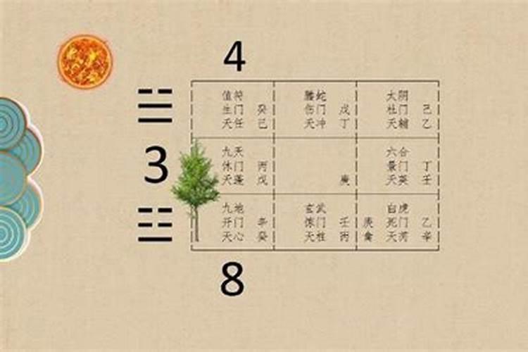 1972年属鼠运势最旺是哪一年出生