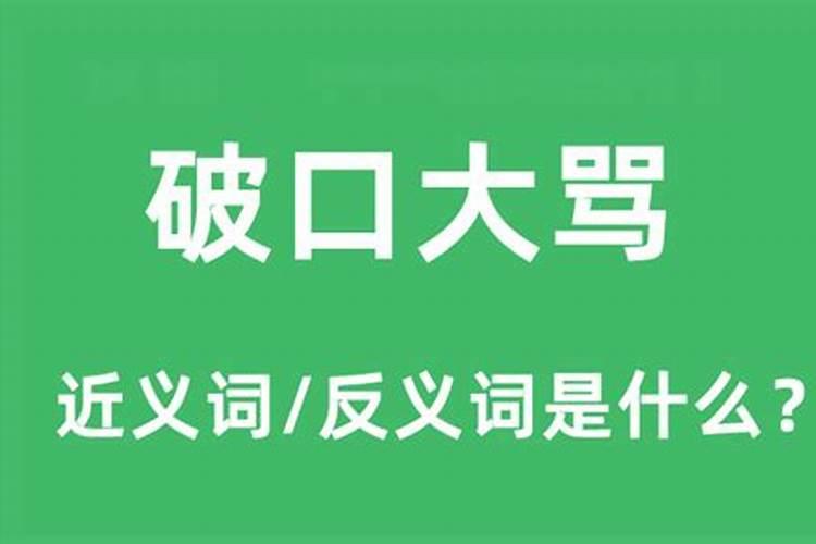 梦到自己的车翻了我又自己把它推起来了什么意思