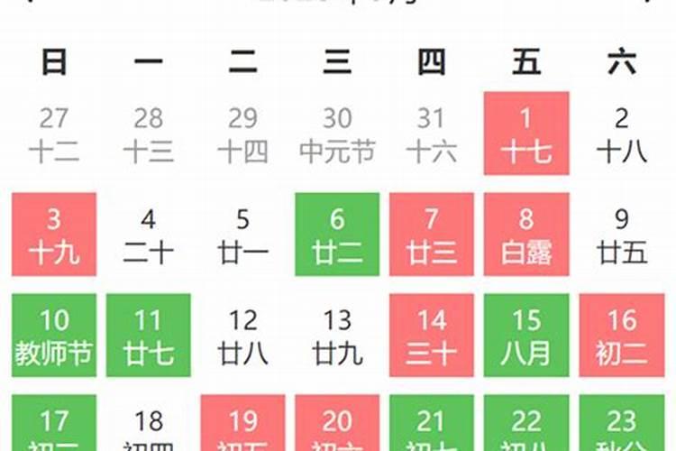 农历七月15日出生的人命运