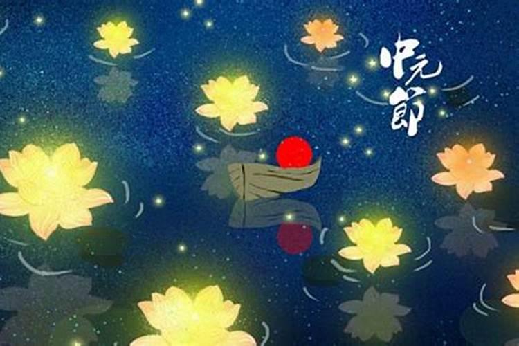 中元节下雨能烧纸吗