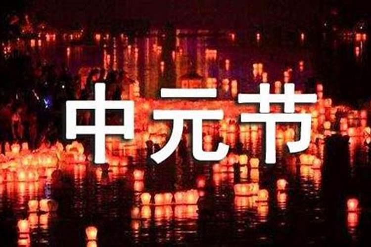 中元节下雨有什么预兆