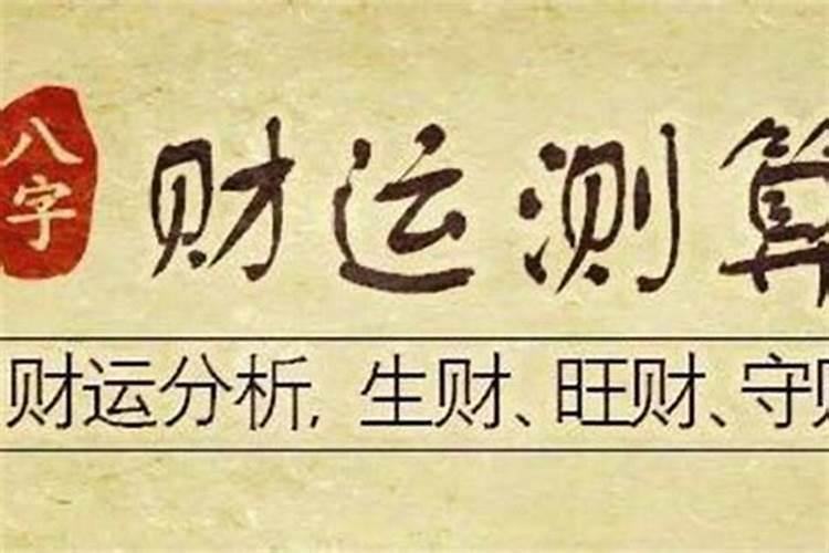 梦见别人掉水里了什么征兆