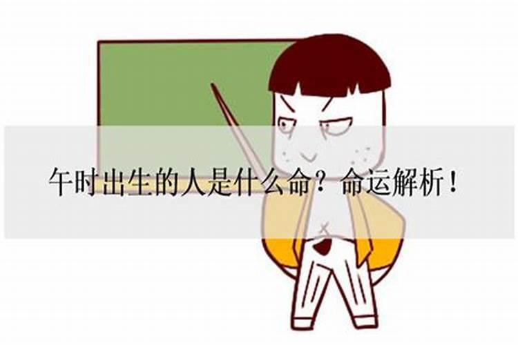 生辰八字算命男女可信吗