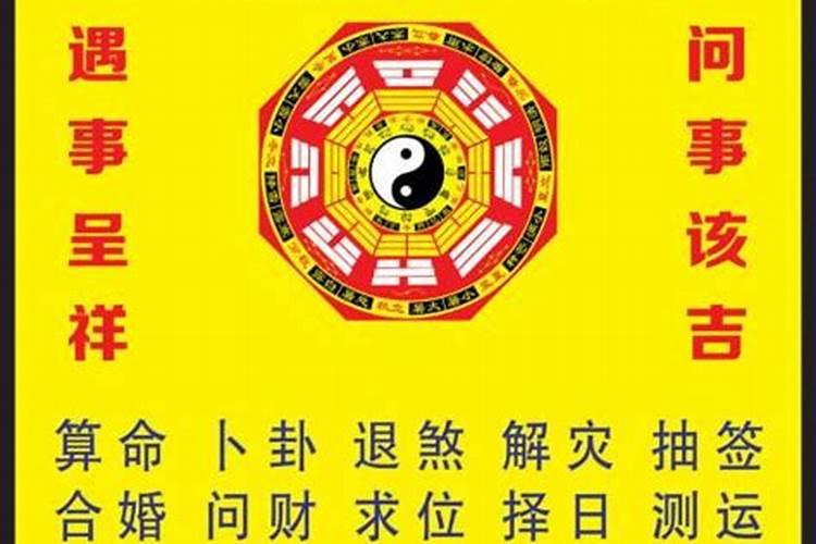 应不应该信八字