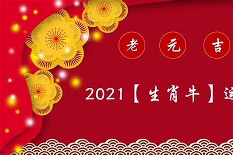 1973年出生在2021年的命运