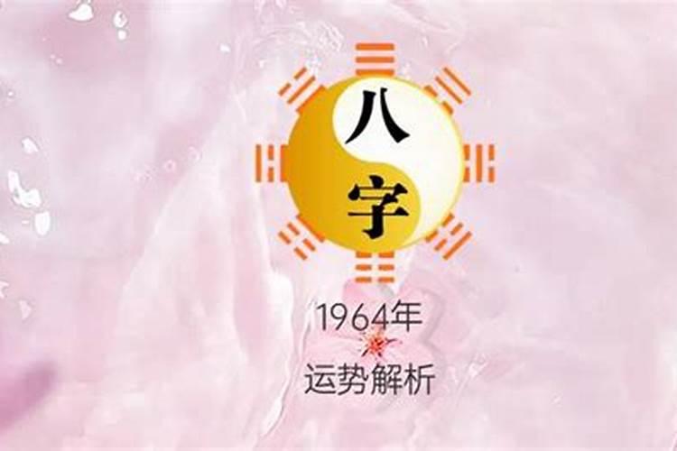 梦见车翻了人没在车上什么意思