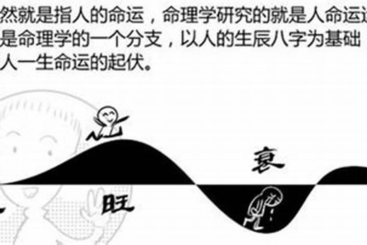 八字轻是什么意思八字轻会怎么样