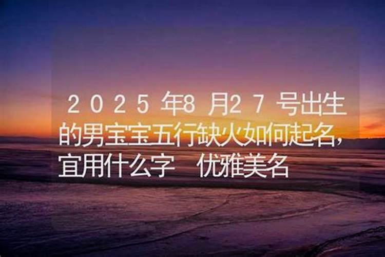 93年1月27号出生的运势