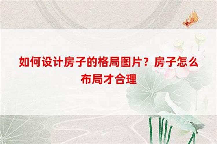 梦见老公又有了新欢周公解梦