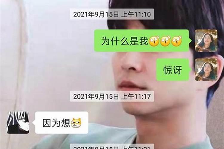 梦见高中同学向自己表白了