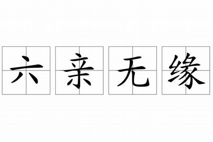 秋分是农历几日