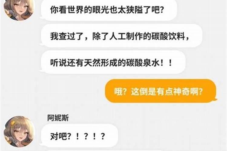 梦到长期不联系的人来找我聊天