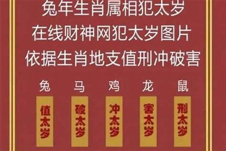 梦见仇人向我借东西啥意思