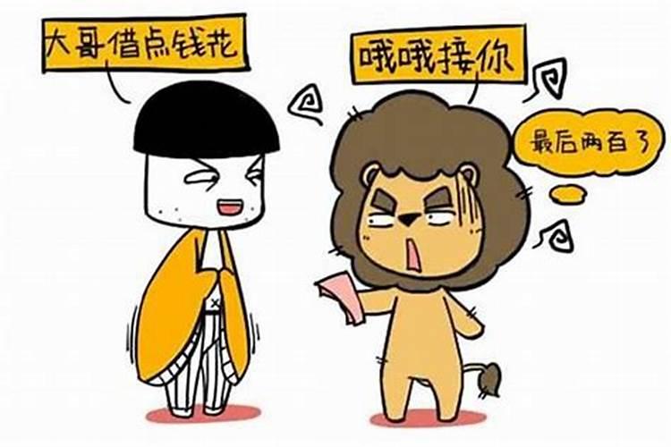 女人梦见男人好吗