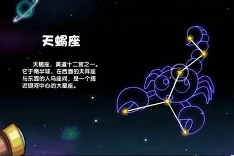 天蝎座男生和哪个星座最般配