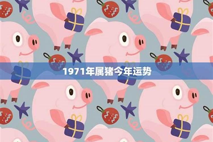 1969年冬至是哪一天