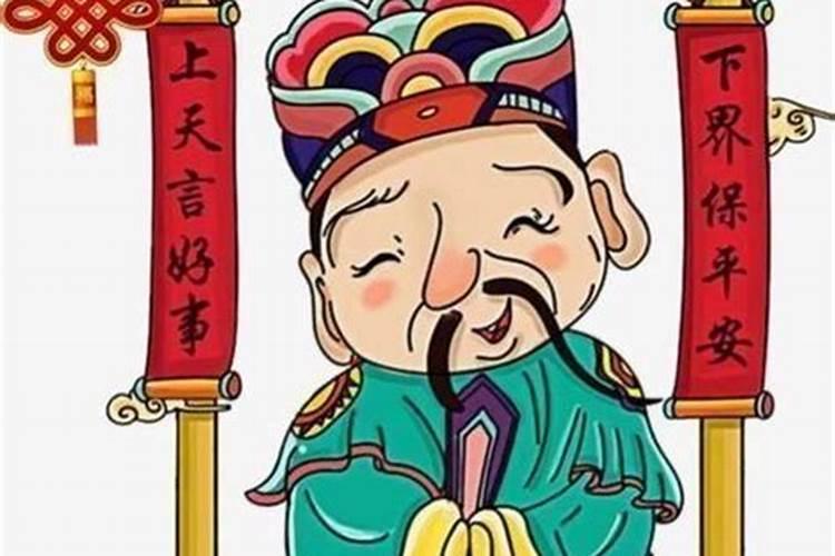 小年祭灶日是