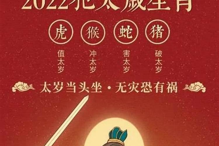 1982年生肖狗在2024年运程