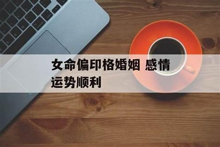 八字命理师赚钱多吗女人可信吗