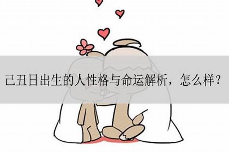 八字算命结婚时间怎么算