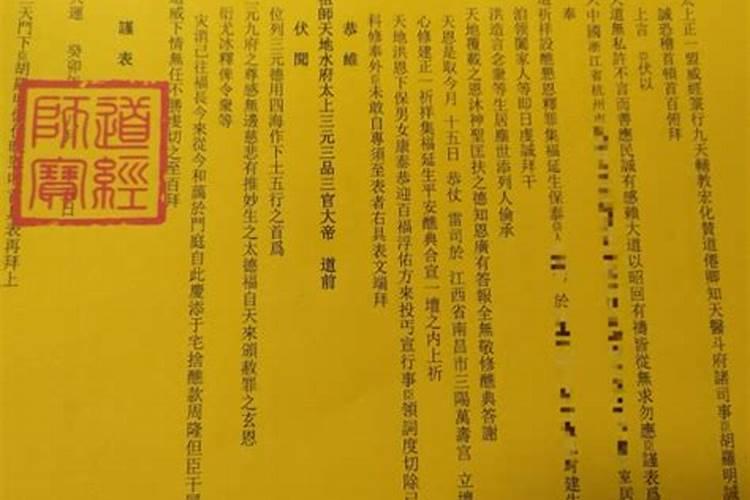 80年属猴女人今年事业运程如何