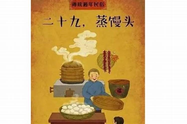 1992年阳历10月23运势如何