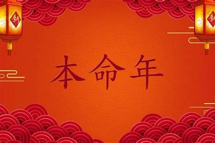 关于中元节祭祀活动的规定是什么