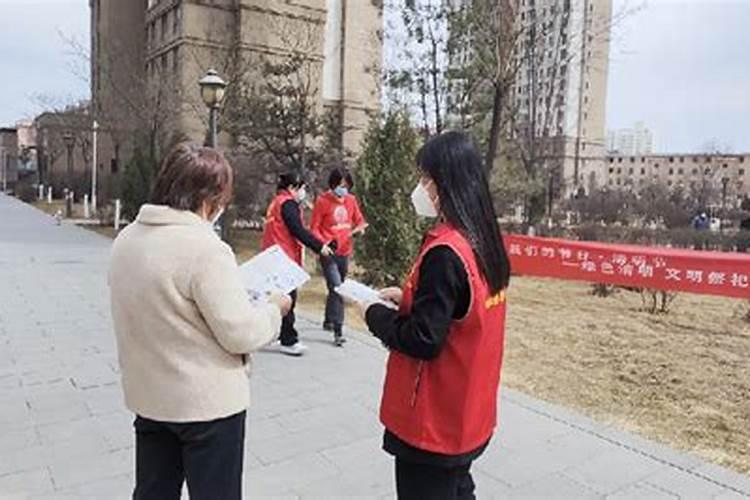 西宁清明节祭扫