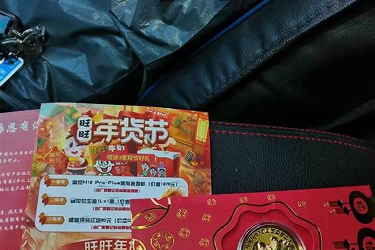 本命年店算命准吗