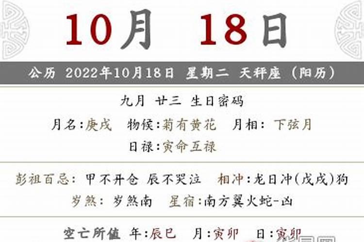 2021年农历八月十五是吉日吗为什么