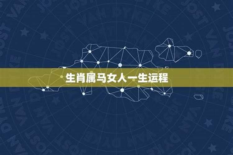 1990年9月20出生的今年运势