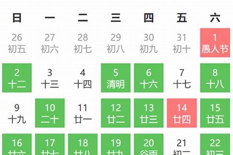 农历搬家吉日七月十五出生