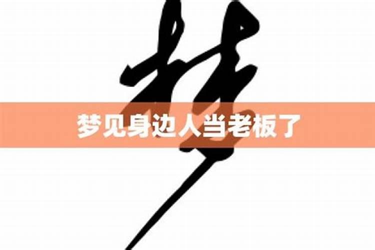 梦见大黄狗咬住自己手不放