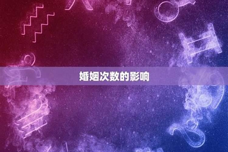 星盘金星合婚神代表什么