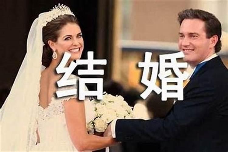 梦见前妻和别的男人结婚了是什么意思