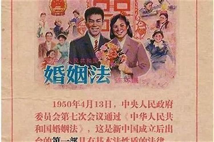 婚姻名不正言不顺什么意思